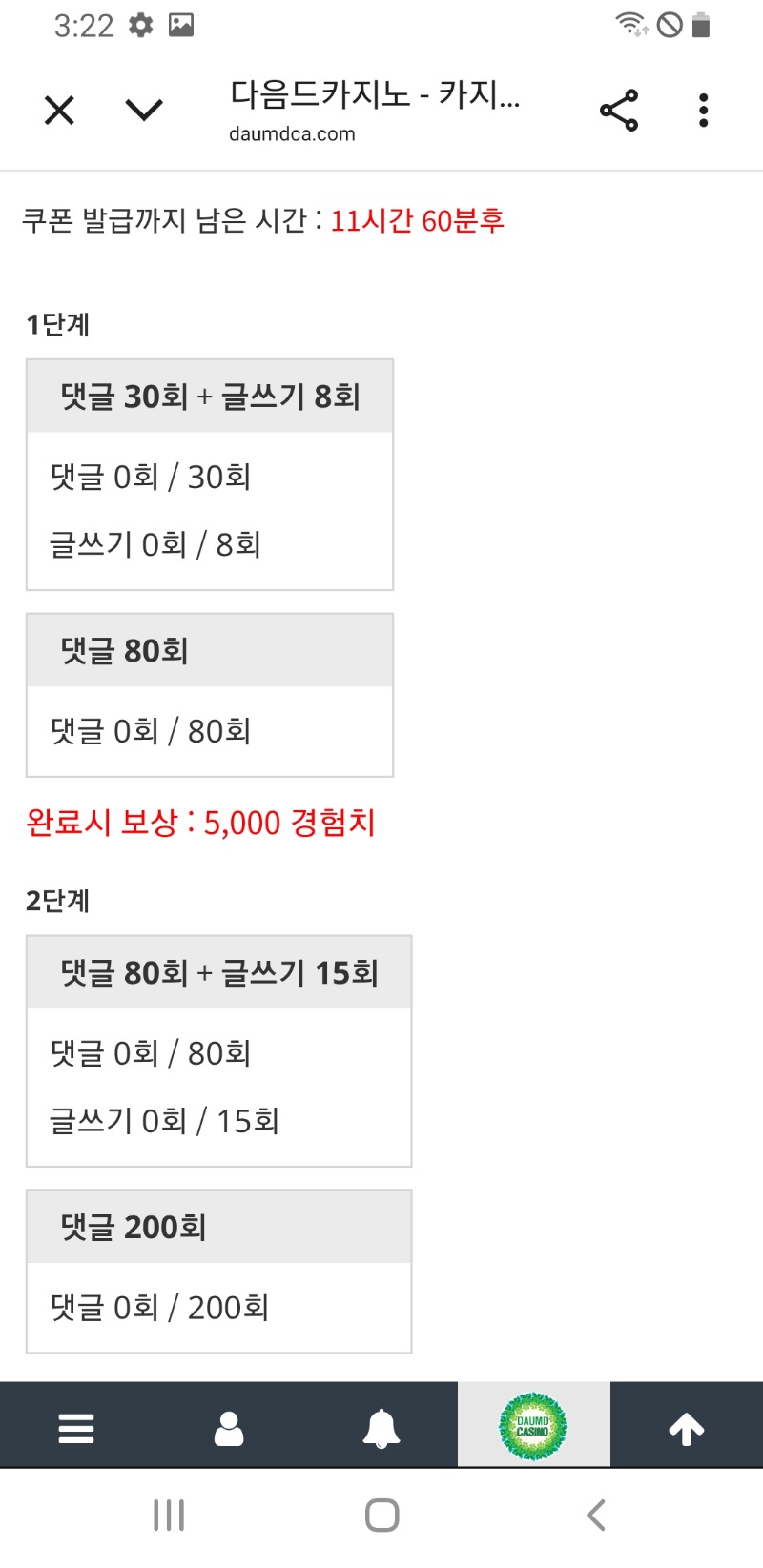 ## 숙제리필 ##