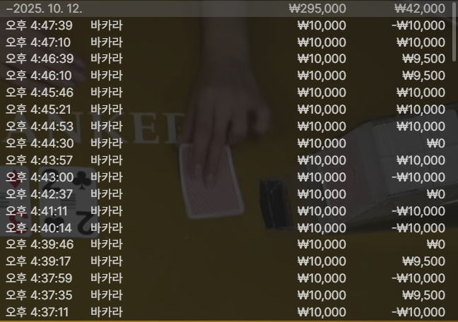## 케플7연승이벤 ##