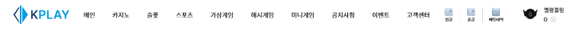 ## 케플7연승이벤 ##