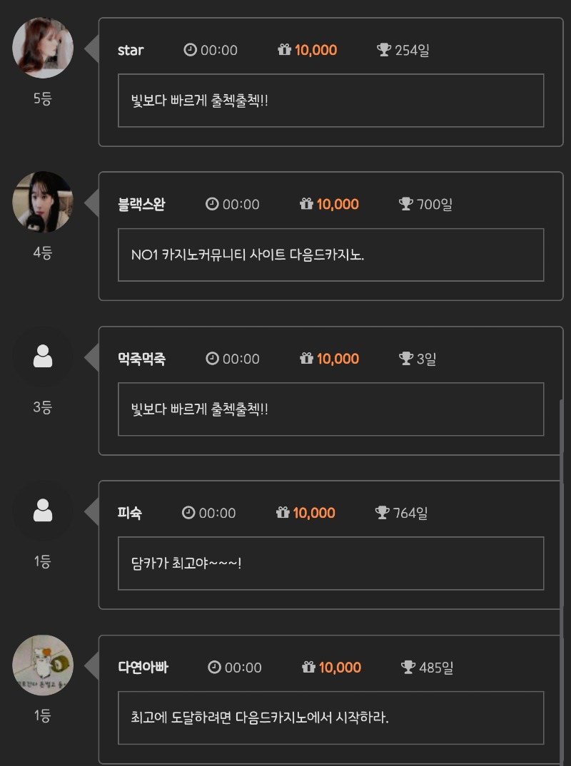 순 444