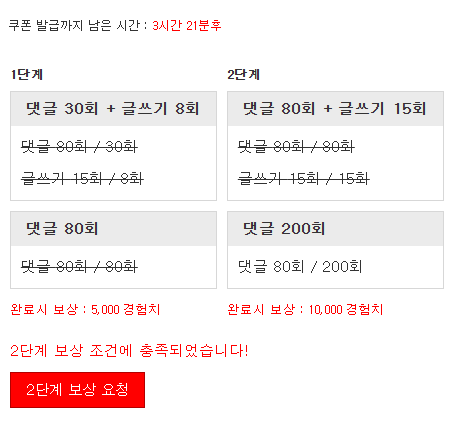 ## 미션완 ##