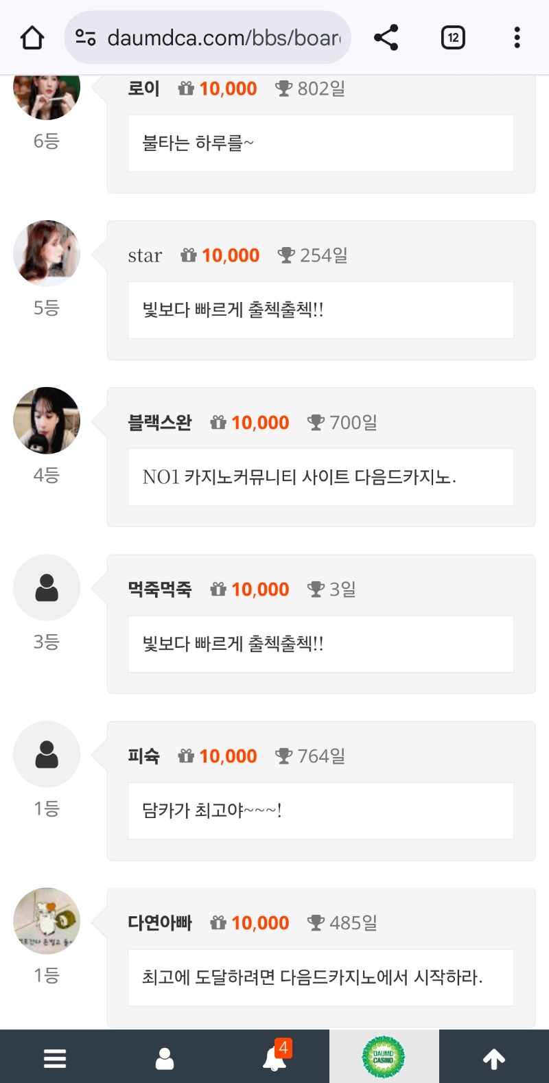 오늘도 순방ㅅ