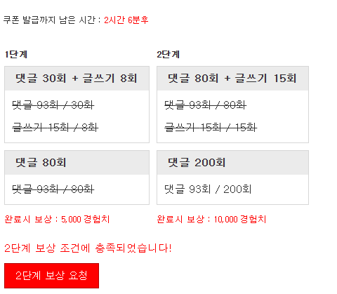 겸치론 완성!