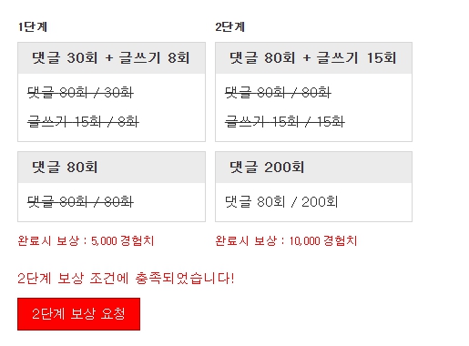 빠르게~~