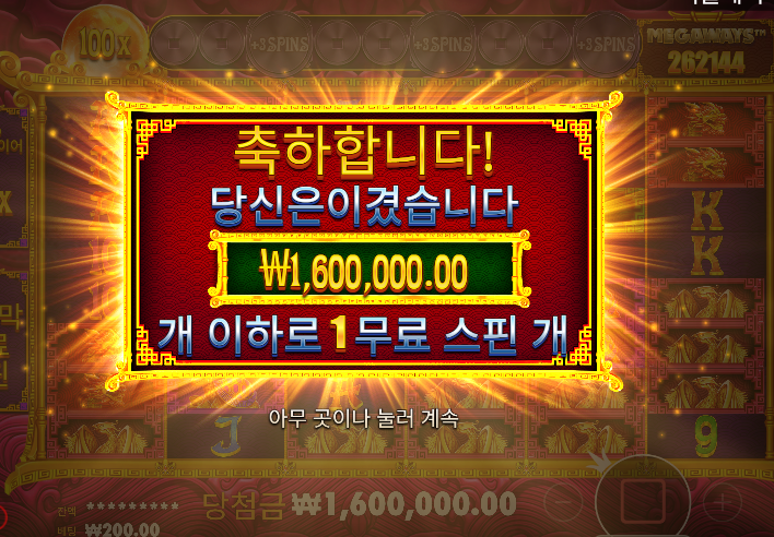 [퍼왔습니다] 1스핀 오라메2 맥스는 부럽네요