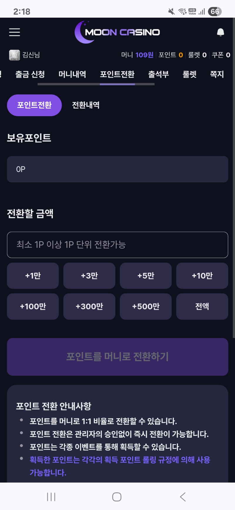 문카후기