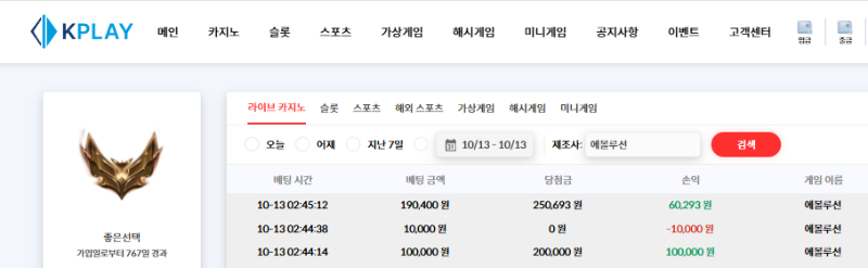 [첫충이벤트] 참여합니다!