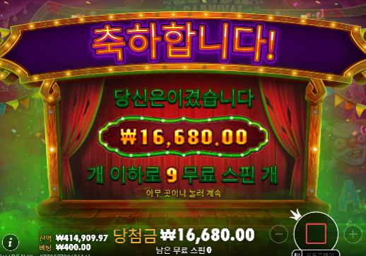 좀비카지노는 별로네요