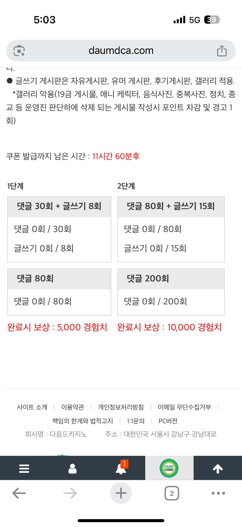 ##기릿기릿 ##