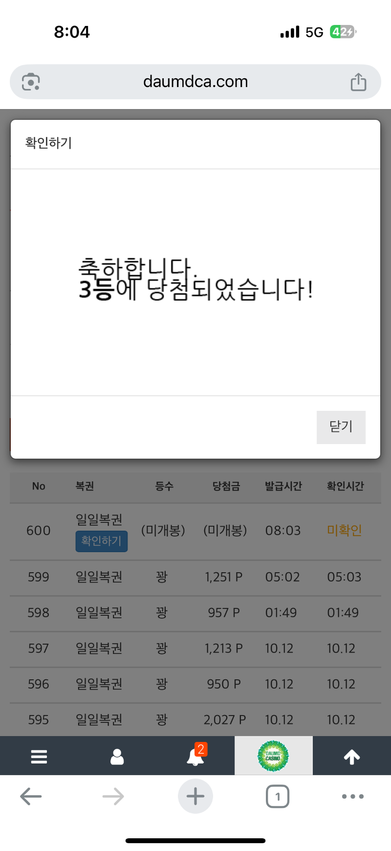 ## 3등 ##