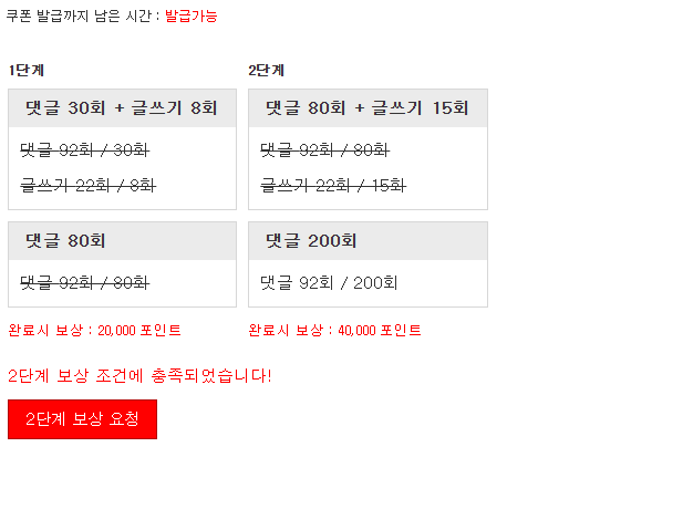 리필완성 역시포바 ㅋㅋ