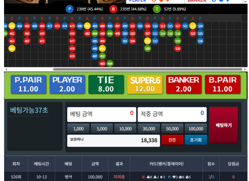 리필완성 역시포바 ㅋㅋ