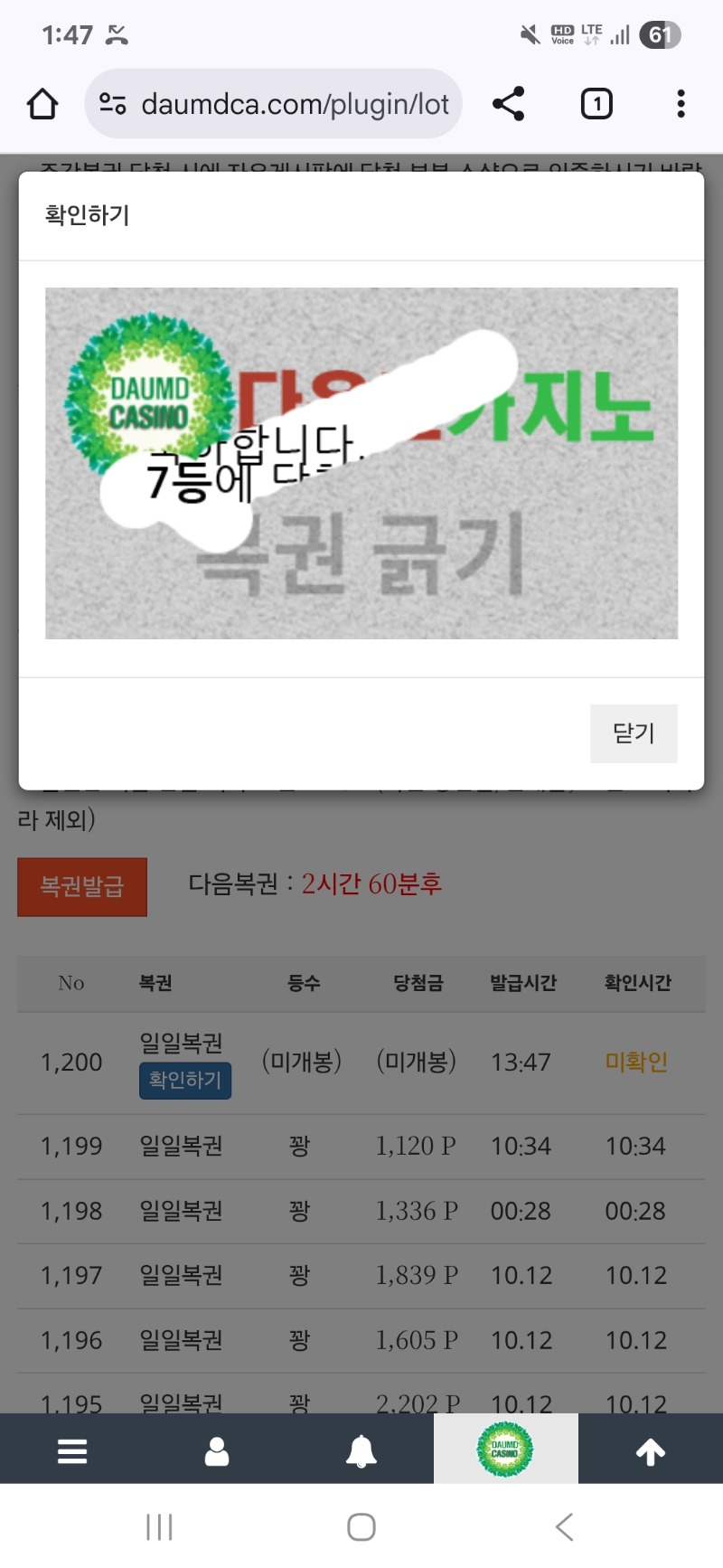 7등 감사합니다