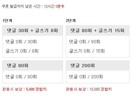 겸치론 도전!