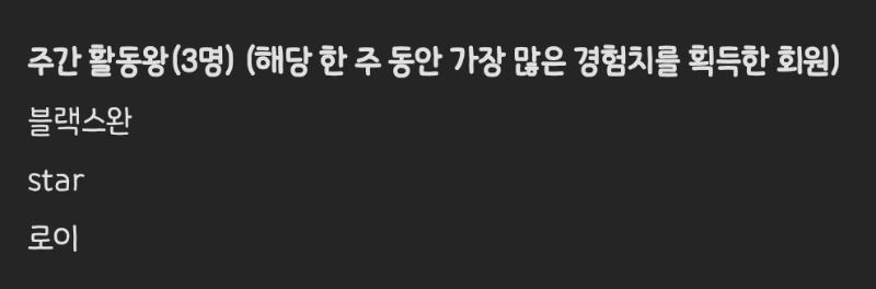 활동왕 감사합니다