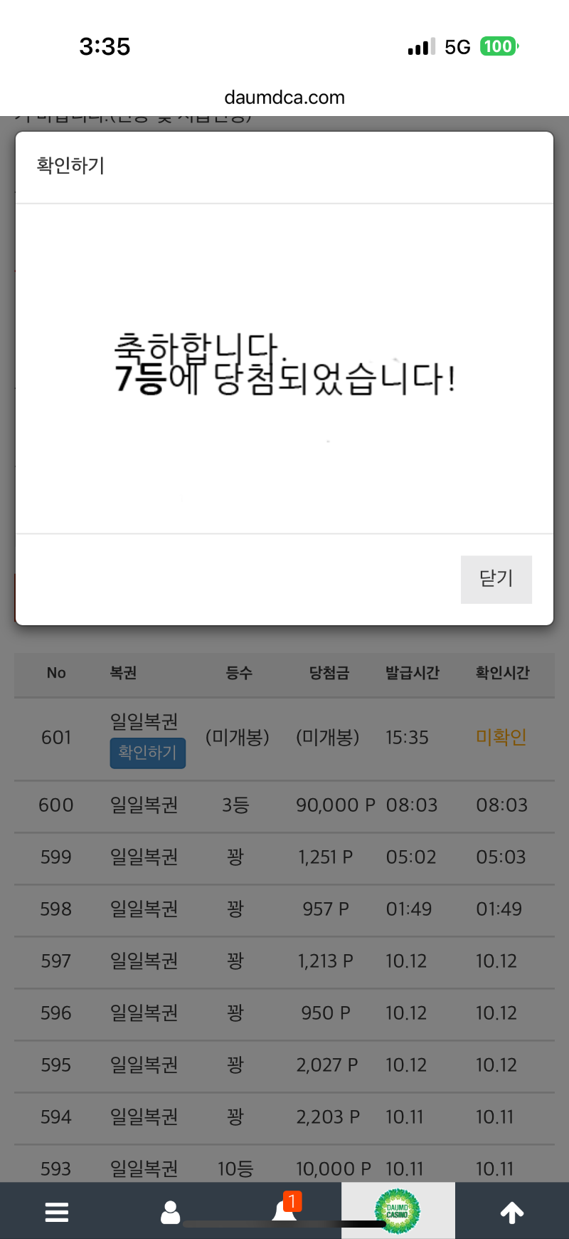 ##7뽀기 ##