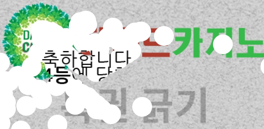 1등