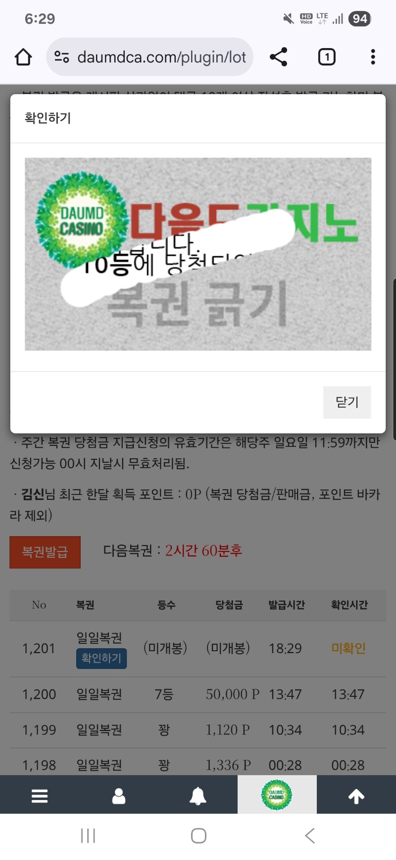 10나이쑤~