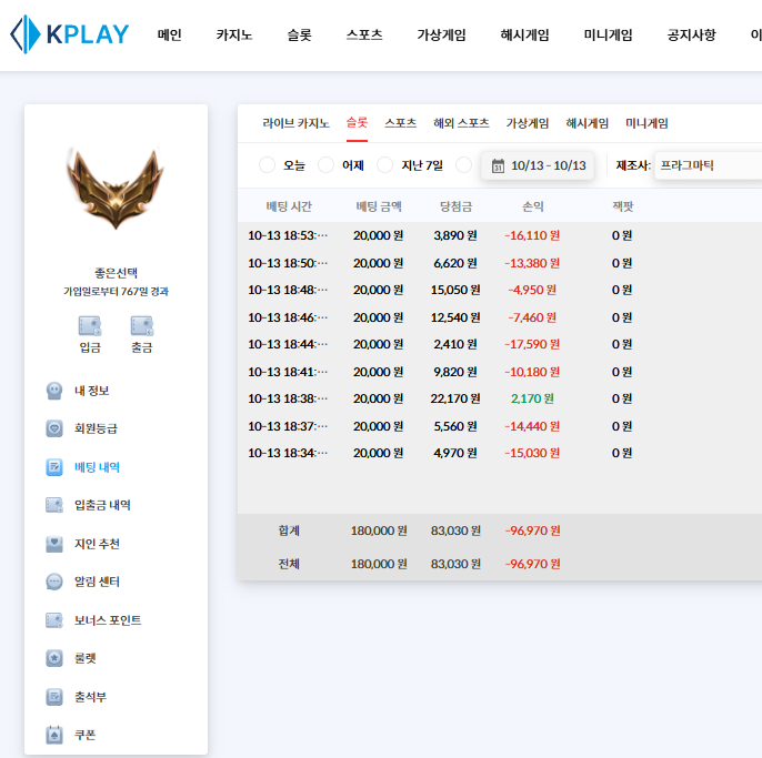 슬롯 더럽게 안주네...