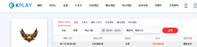 원깡도 실패..
