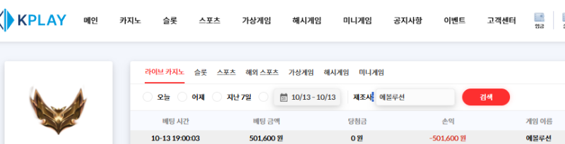 20충 찾을려다가...50충 추가로 삭제오링