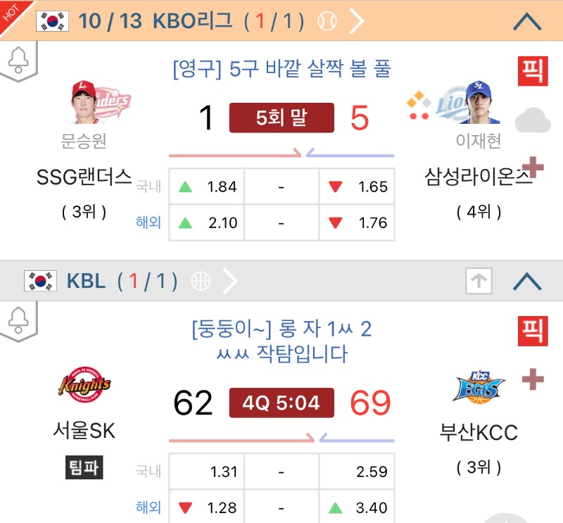스크의 난 없냐?