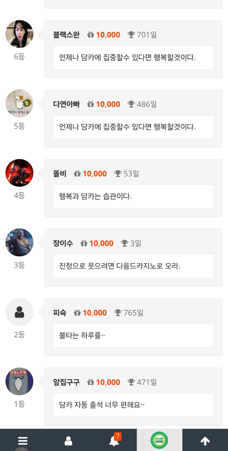 막차 나이서ㅅ