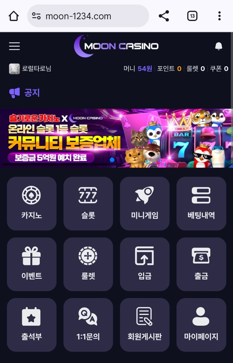 2업치에서 죽네...