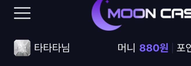 문카지노 후기