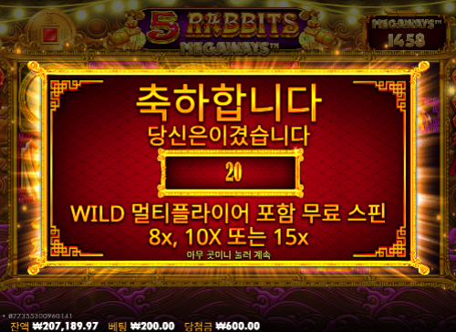 10이득 환 슬롯!