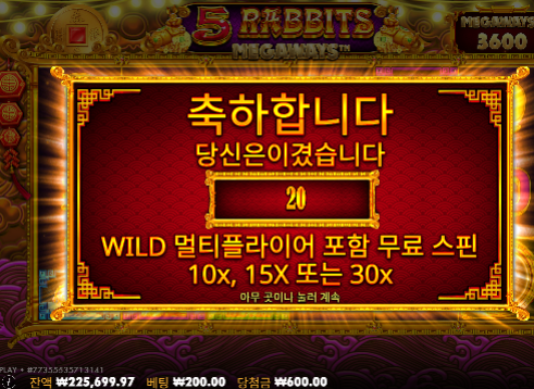 10이득 환 슬롯!