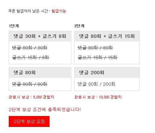 겸치론 완성!