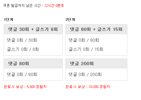 겸치론 도전!