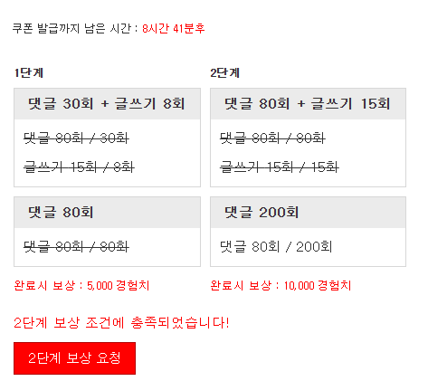 겸치론 완성!