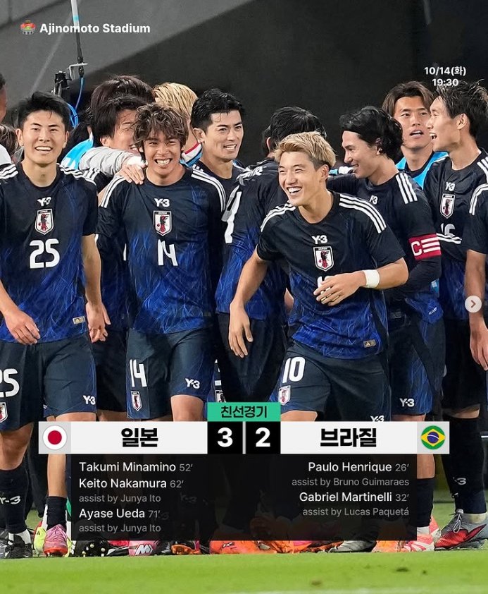 니뽄 vs 브라질