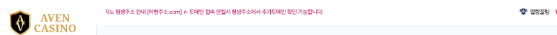 ## 아벤후기 ##