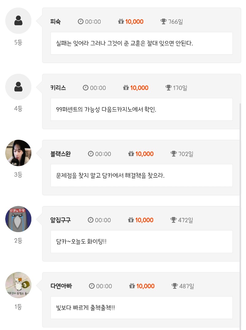 순 333