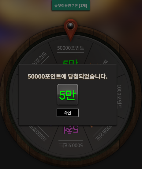 심하다 심해...10판중에 100배가없네...