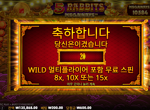 심하다 심해...10판중에 100배가없네...