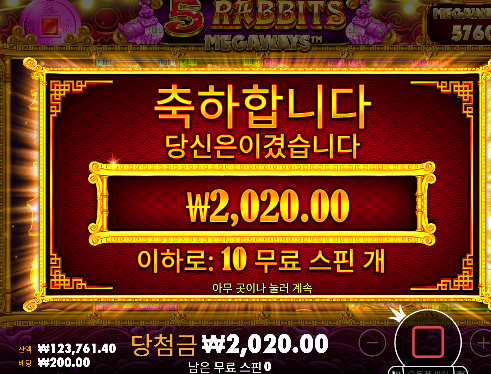 심하다 심해...10판중에 100배가없네...