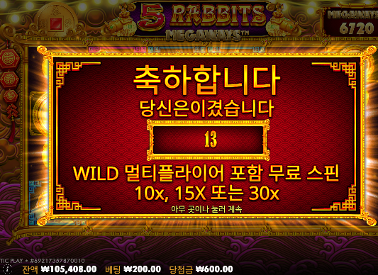 심하다 심해...10판중에 100배가없네...