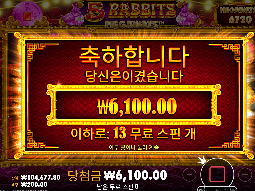 심하다 심해...10판중에 100배가없네...