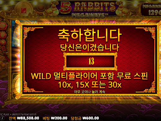심하다 심해...10판중에 100배가없네...