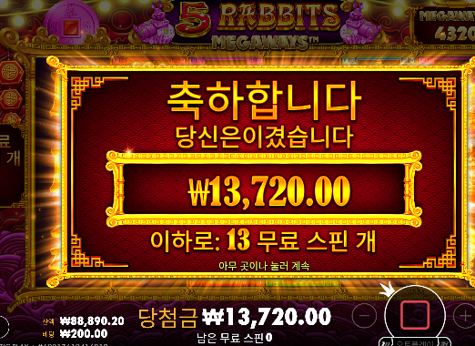 심하다 심해...10판중에 100배가없네...