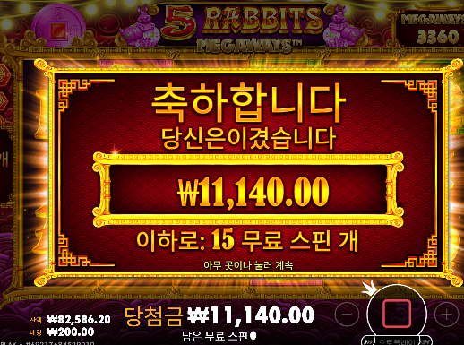 심하다 심해...10판중에 100배가없네...