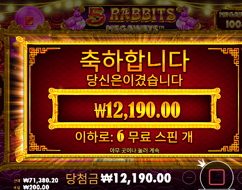 심하다 심해...10판중에 100배가없네...
