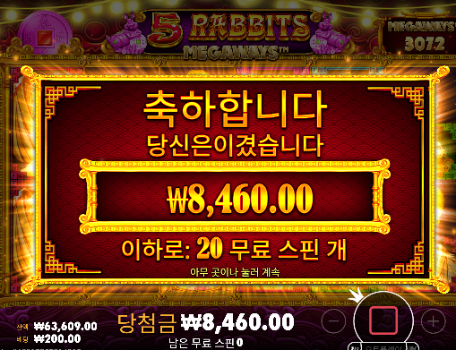 심하다 심해...10판중에 100배가없네...