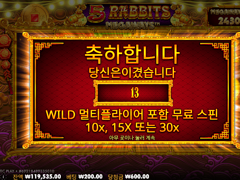 끝까지 안주네요 ㄷㄷ