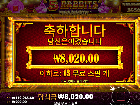 끝까지 안주네요 ㄷㄷ