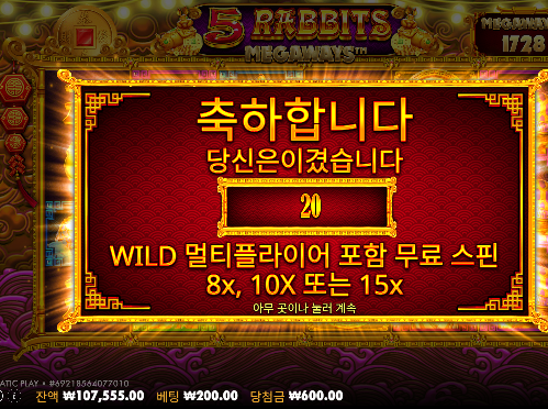 끝까지 안주네요 ㄷㄷ